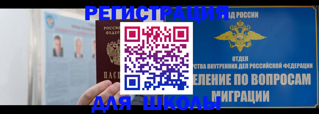 временная регистрация гарантия в Калининске